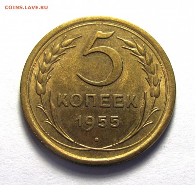 5 копеек 1935 нов шт.А - IMG_6240.JPG