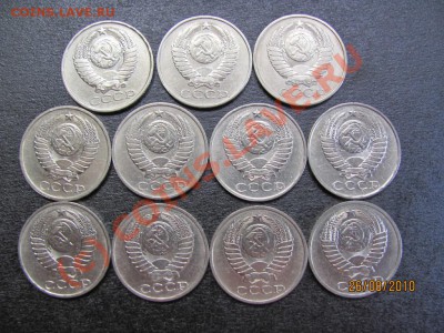 50 к.1980-90г.кроме 1989г.-11шт.до 31 авг.2010г.до 21.00.Мск - IMG_2269