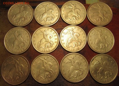 50 копеек 1999сп 12 штук до 19 10 2015 22-00мск - IMG_0050.JPG