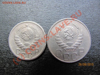 15 и 20 коп.1944г.Нечастые.до 31 августа 2010 г.до 21.00.Мск - IMG_2273