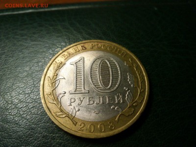 10 руб Гагарин ммд UNC 22.00 15.10.15 - IMG-20151004-WA0009