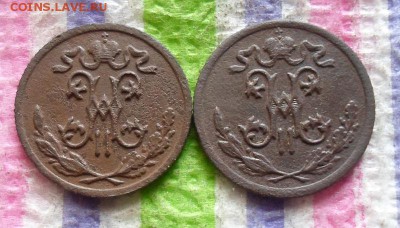 2 копейки 1899 и 1909 гг  до 18.10.2015 в 22 Мск - SAM_5686а