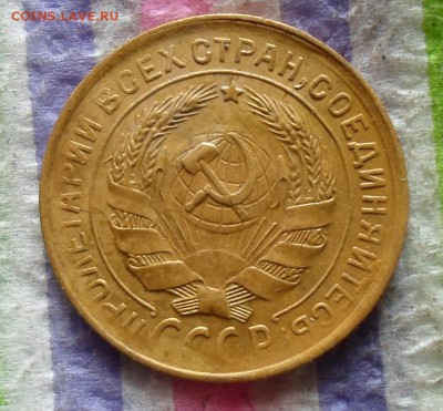 2 копейки 1932 г до 18.10.2015 в 22 Мск - SAM_5681а