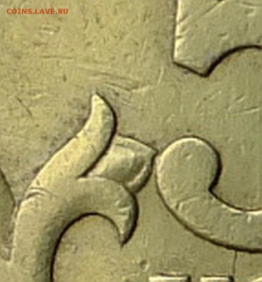 50 коп 2003г. СП. шт.2.212 ? - S0067039