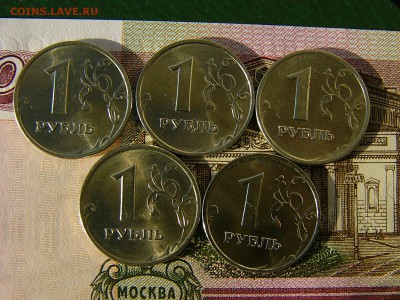 1 рубль 1998,2005,2006 ММД,1998 СПМД 18.10. 22:00 - P1240049.JPG