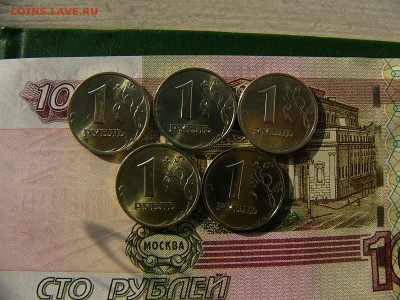 1 рубль 1998,2005,2006 ММД,1998 СПМД 18.10. 22:00 - P1240043.JPG