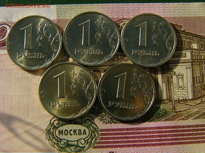 1 рубль 1998,2005,2006 ММД,1998 СПМД 18.10. 22:00 - P1240051.JPG