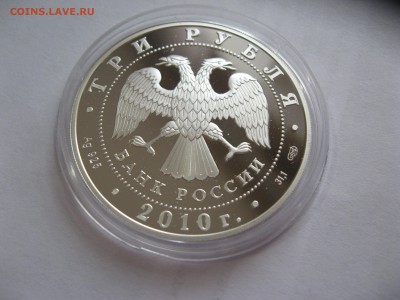 3 руб. 65 лет победы Танк 17,10,2015 22-00 - IMG_6478.JPG