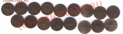 Англия фартинг погодовка 1939-55г. 17 шт., до 28.08, 21.30 - 130