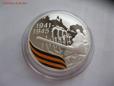 3 руб. 65 лет победы Танк 17,10,2015 22-00 - IMG_6477.JPG
