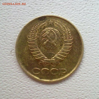 1 копейка 1984 года. Полный раскол, реверс. - 1 (2)