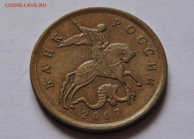 50 копеек 2005 год с-п помогите определить какое шт - DSCN0636.JPG