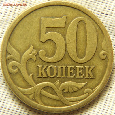 Вопросы по разновидам от alex-tap - DSCN9290.JPG