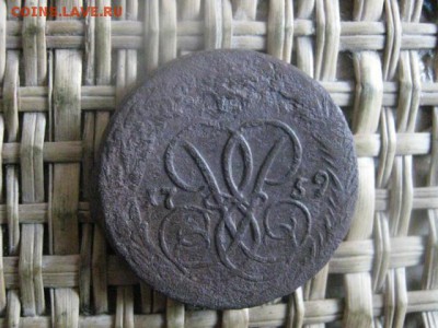 Гурт копейки 1759г. - 21 и 22 062.JPG