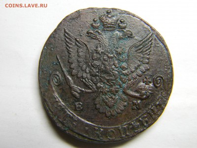 5 коп 1781г ем. кладовой в коллекцию - Изображение 143