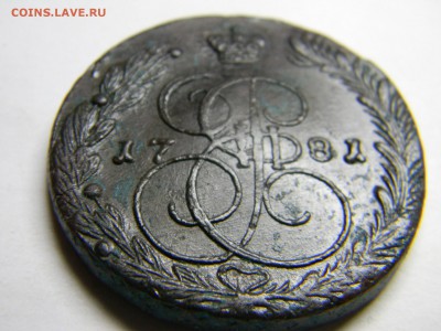5 коп 1781г ем. кладовой в коллекцию - Изображение 141