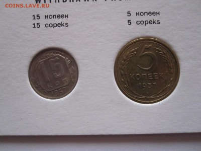 Годовой набор СССР 1957 ВТБ 18.10 22:00 - IMG_6991.JPG