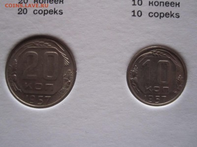 Годовой набор СССР 1957 ВТБ 18.10 22:00 - IMG_6990.JPG