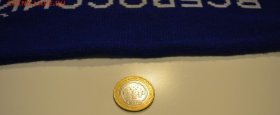 10 руб. ПЕРЕПИСЬ НАСЕЛЕНИЯ+БОНУС (ПЕРЕПИСЬ) - DSC_0210.JPG
