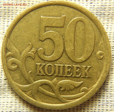 Вопросы по разновидам от alex-tap - DSCN9292.JPG