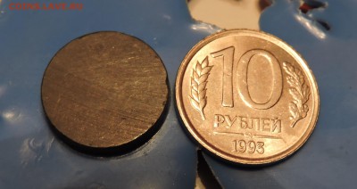 10 рублей 1993 год ммд не магнитная - DSCN0341.JPG