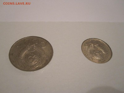 Годовой набор СССР 1957 ВТБ 18.10 22:00 - IMG_6995.JPG