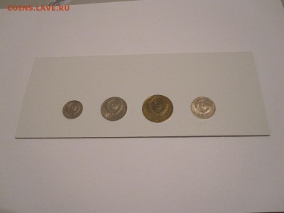 Годовой набор СССР 1957 ВТБ 18.10 22:00 - IMG_6992.JPG