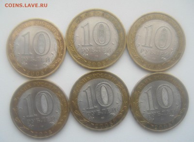 Владимир 2008 год спмд 6 штук до 15.10.15. - DSC00607.JPG
