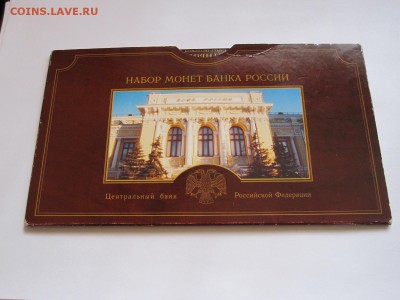 Годовой набор 2002 СПМД 19.10 22:00 - IMG_6938.JPG