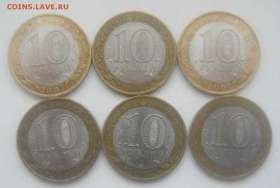 Гдов Вологда Вел.Устюг спмд 11 штук до 15.10.15 - DSC00640.JPG