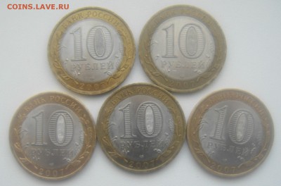 Гдов Вологда Вел.Устюг спмд 11 штук до 15.10.15 - DSC00653.JPG