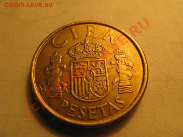 Cien pesetas Испания - IMG_1882