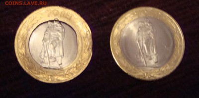 10р. 2015 70 ЛЕТ, чеканка без вставки + край листа - DSC03539.JPG
