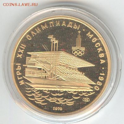 100 рублей 1978 года, гребной канал. ПРУФ. До 22-00, 15.10 - 003