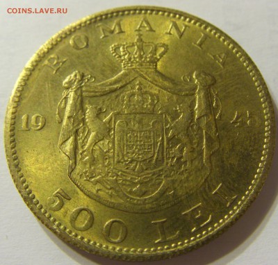 500 лей 1945 год Румыния до 18.10.2015 22:00 МСК - CIMG4219.JPG
