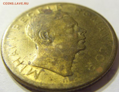 200 лей 1945 год Румыния до 18.10.2015 22:00 МСК - CIMG4228.JPG