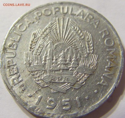 20 лей 1951 год Румыния (убитая) до 18.10.2015 22:00 МСК - CIMG4232.JPG