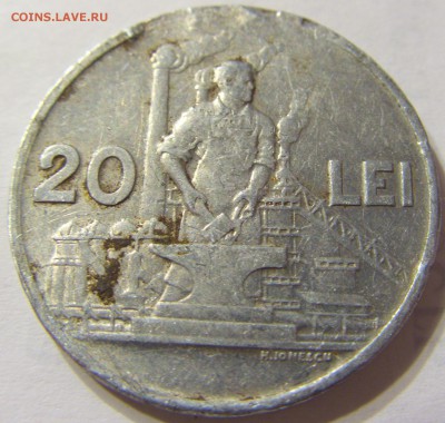 20 лей 1951 год Румыния (убитая) до 18.10.2015 22:00 МСК - CIMG4230.JPG