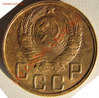 5 коп 1945 г рельеф в отл сост. до 30.08.2010 23-00 мск - IMG_9390.JPG