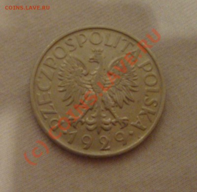 1 ЗЛОТЫЙ 1929г.в. до 30.08.2010 18.00мск - DSC00633.JPG