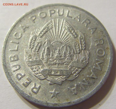 5 лей 1949 год Румыния до 18.10.2015 22:00 МСК - CIMG4242.JPG