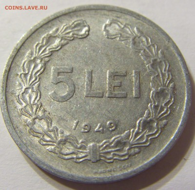 5 лей 1949 год Румыния до 18.10.2015 22:00 МСК - CIMG4240.JPG