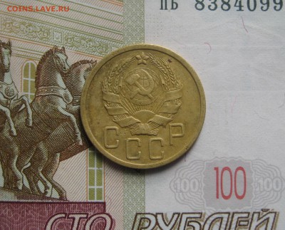 5 копеек 1936, штемпель 3, до 17.10.15 в 22.00 мск - IMG_6379.JPG