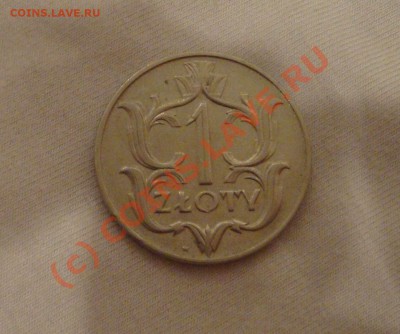 1 ЗЛОТЫЙ 1929г.в. до 30.08.2010 18.00мск - DSC00634.JPG