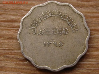 Маскат и Оман 5 байса 1946 до 15.10.15 в 21.00 М - IMG_0185.JPG