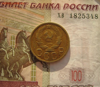 5 копеек 1936, до 17.10.15  в 22.00 мск - 5 36 а№2.JPG