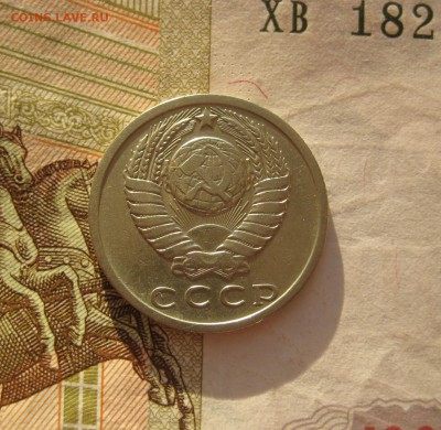 15 копеек 1969, оборотная, отличная, до 17.10.15 в 22.00 мск - 15 69 а1.JPG