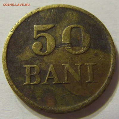 50 бани 1947 год Румыния до 18.10.2015 22:00 МСК - CIMG4260.JPG
