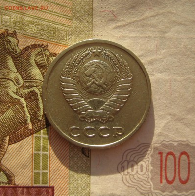 20 копеек 1969, оборотная, отличная, до 17.0.15 в 22.00 мск - 20 69 а1.JPG