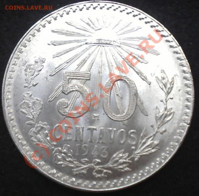 50 центов Мексика 1943г,чумавая,в штемпельном блеске.до 2.09 - 26082010860-001